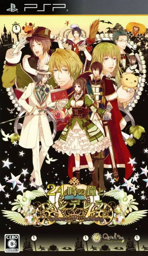 24-ji no Kane to Cinderella - Halloween Wedding (Japan)